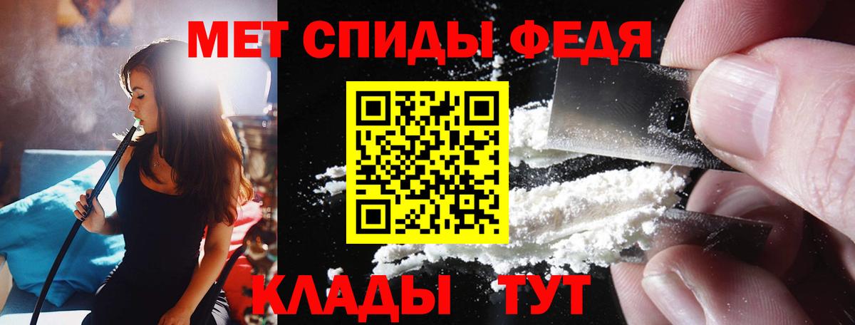 Амфетамин Premium  Вход с VPN  Амфетамин  Кимовск 