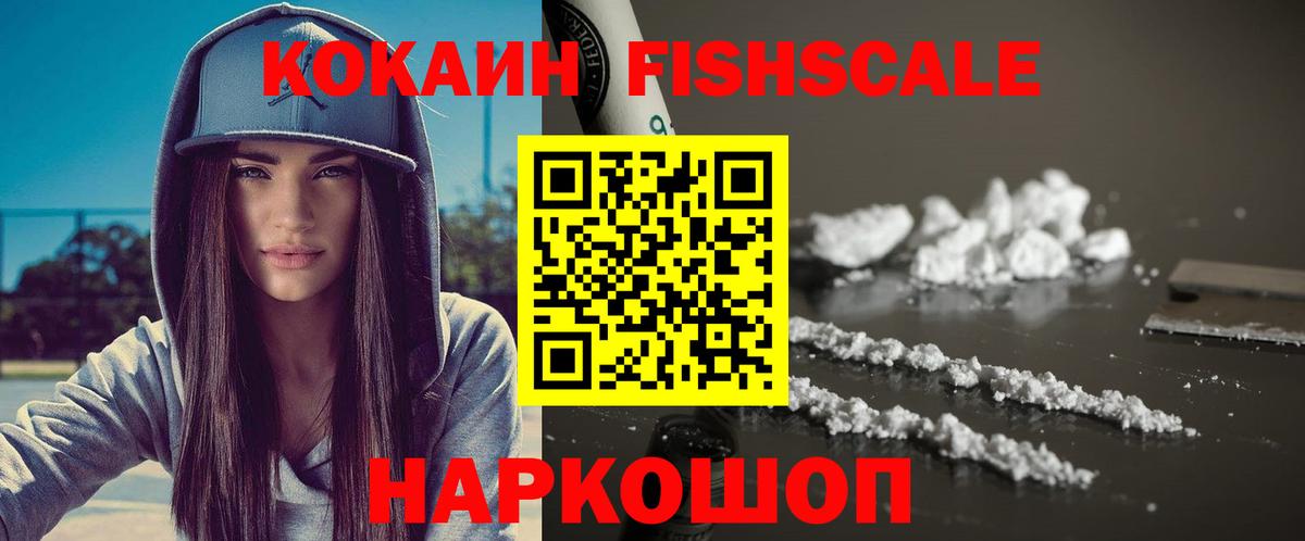 Кимовск  Кокаин 99%  наркота  КОКАИН VHQ  Вход с VPN 