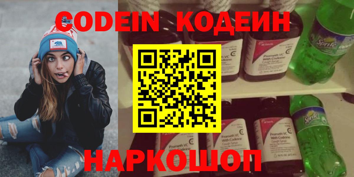 Меф МЯУ МЯУ   Вход с VPN  Cocaine  Где купить  Кимовск  МАРИХУАНА 