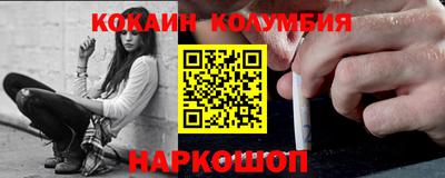 гидра Конаково