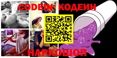 ешки Комсомольск-на-Амуре