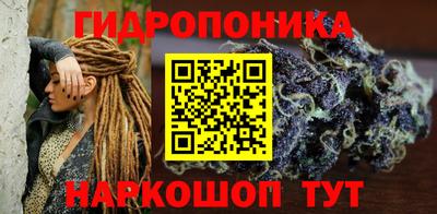 гидра Конаково
