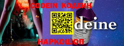 ешки Комсомольск-на-Амуре