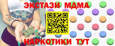 гидра Конаково