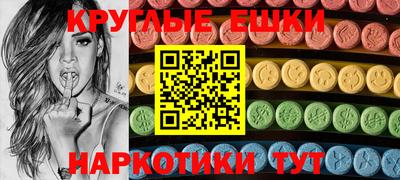 ешки Комсомольск-на-Амуре