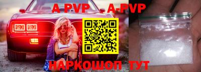 гидра Конаково