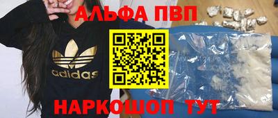 гидра Конаково