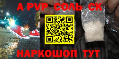 ешки Комсомольск-на-Амуре