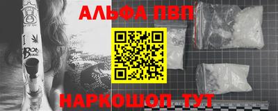 гидра Конаково