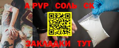гидра Конаково