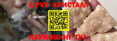 ешки Комсомольск-на-Амуре