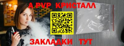 гидра Конаково
