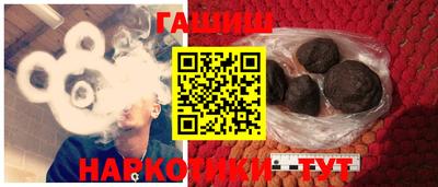 гидра Конаково
