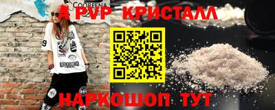 гидра Конаково