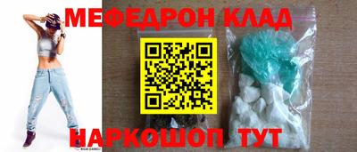 ешки Комсомольск-на-Амуре