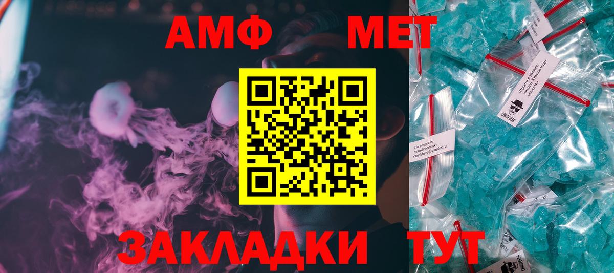 Метамфетамин витя Кимовск