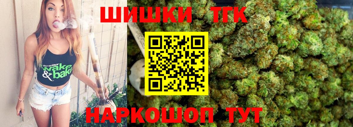 МАРИХУАНА VHQ Кимовск