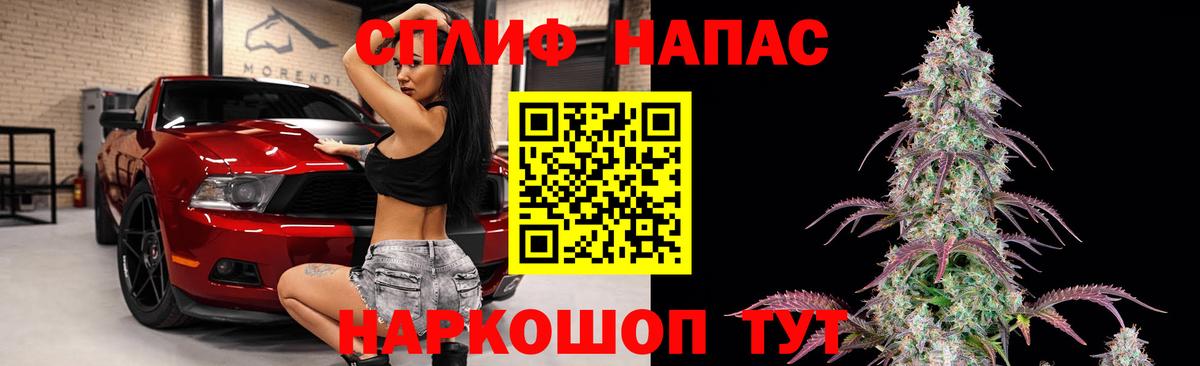 Канабис MAZAR  МАРИХУАНА индика  Кимовск  Вход с VPN  Бошки Шишки марихуана  Каннабис Ganja 